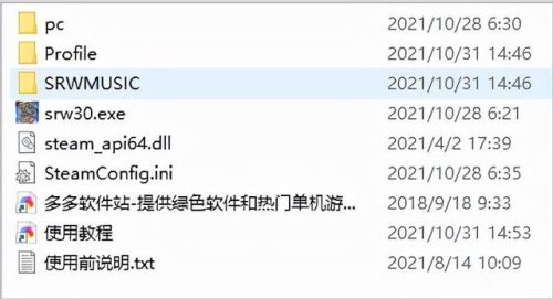 超级机器人大战安卓版(热血街机游戏厅)插图2