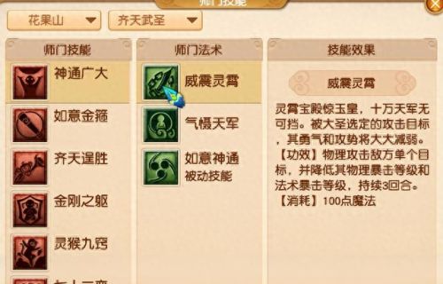 无底洞技能(无底洞奇经八脉)