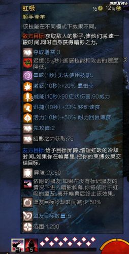 激战2盗贼(激战2潜行者)插图23