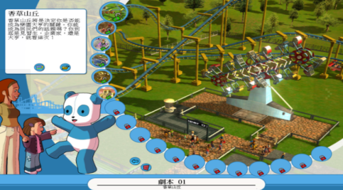 过山车大亨3水上乐园(过山车大亨怎么玩)插图1