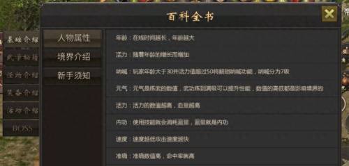 找个全自动挂机的手游(手游托管挂机app)插图 找个全自动挂机的手游(手游托管挂机app)插图