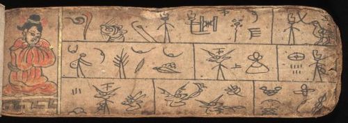 洛克王国紫藤的快速收集方法(洛克王国紫藤可掉落吗)插图27