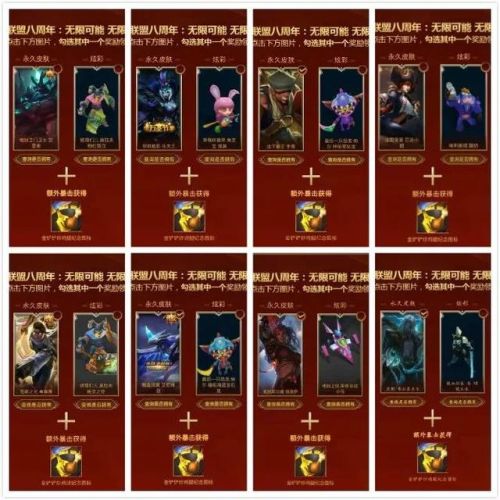 圣洁化身索拉卡有特效吗(女皇艾希皮肤有特效吗)插图1