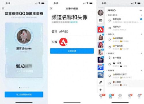 qq性别修改器(qq怎么修改性别)插图8 qq性别修改器(qq怎么修改性别)插图8