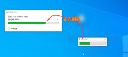 unlocker强行删除工具(unlocker如何强制删除)插图10