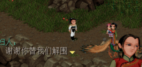 仙剑奇侠传98柔情版攻略(仙剑98柔情版最强装备)插图 仙剑奇侠传98柔情版攻略(仙剑98柔情版最强装备)插图