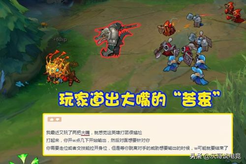 小炮天赋符文最新s11(s11小炮AP中单出装)插图2 小炮天赋符文最新s11(s11小炮AP中单出装)插图2