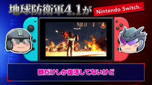 地球防卫军4.1(地球防卫军4.1攻略)插图3