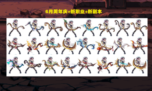 dnf天空套6期(dnf女格斗穿哪套天空套好看)插图4