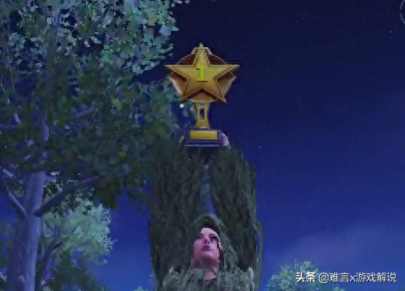 和平精英语音包在哪里设置(和平精英语音包设置教程)插图1