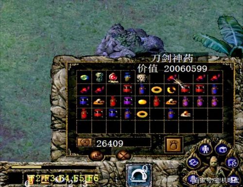 上古传说刀剑封魔录外传攻略(上古传说任务全攻略)插图23 上古传说刀剑封魔录外传攻略(上古传说任务全攻略)插图23