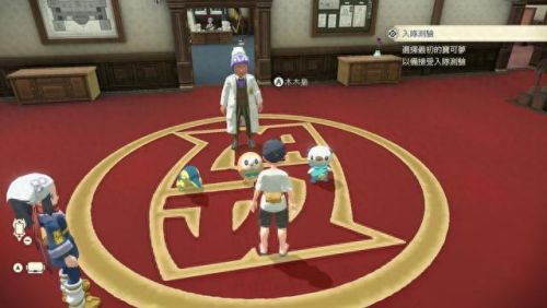 阿尔宙斯(阿尔宙斯前期必抓宝可梦)插图1 阿尔宙斯(阿尔宙斯前期必抓宝可梦)插图1