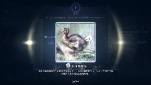 航海类单机游戏(航海贸易类手游)插图9 航海类单机游戏(航海贸易类手游)插图9