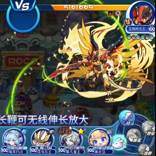 洛克王国恩佐最后怎么样了(洛克王国pve三巨头)