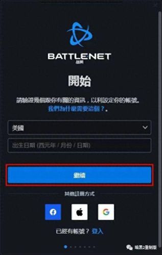 暗黑2重制版国服(暗黑2高清完整版免费)插图5 暗黑2重制版国服(暗黑2高清完整版免费)插图5