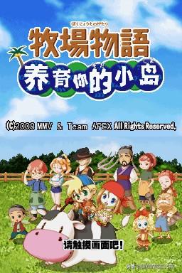 nds中文游戏资源(买3DS还是买NDS)插图14 nds中文游戏资源(买3DS还是买NDS)插图14