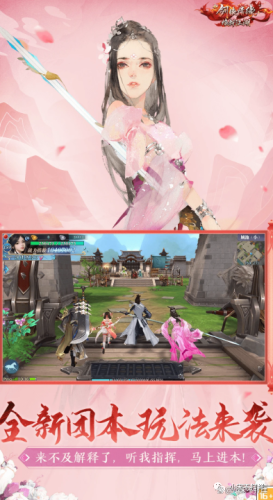 新剑侠情缘攻略(新剑侠情缘支线任务)