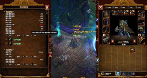 火炬之光2漂泊者加点和技能有图(火炬之光2单机职业选择)插图9