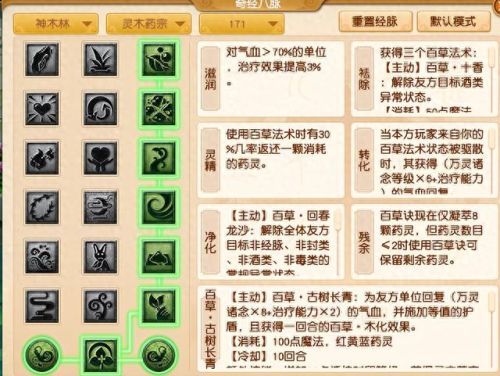 女儿村(湘西女儿村完整版小说免费阅读)插图23