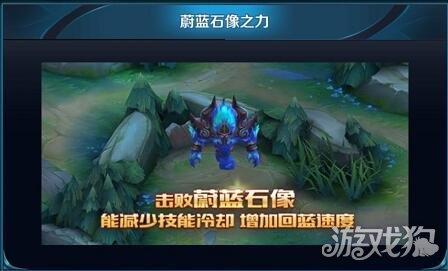 红蓝buff的持续时间是多少(王者荣耀蓝buff是什么意思)插图1