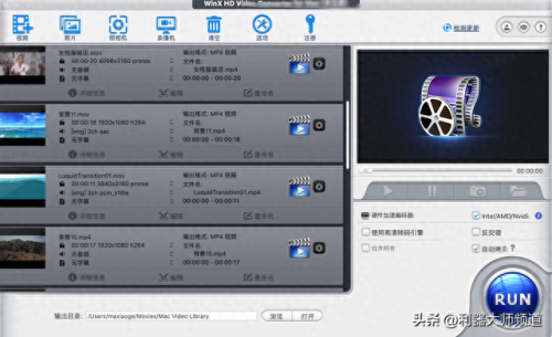 电影转换器(电影转换器免费版)插图8 电影转换器(电影转换器免费版)插图8