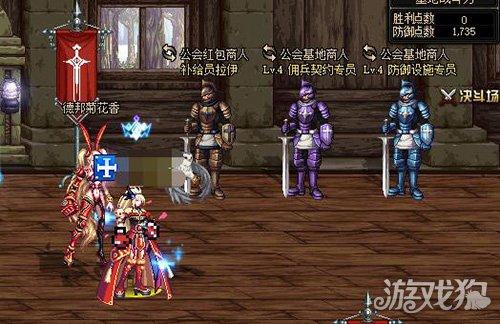 dnf公会地下城在哪进(DNF赛丽亚房间传送门)插图3 dnf公会地下城在哪进(DNF赛丽亚房间传送门)插图3