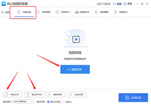 ipod转换器(ipad转换器多少钱)插图1