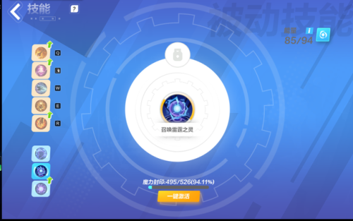 火炬之光2攻略(火炬之光2反复刷boss技巧)