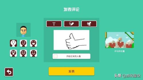 超级玛丽2(超级玛丽2通关图解)插图5 超级玛丽2(超级玛丽2通关图解)插图5