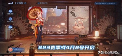 王者荣耀梦境修炼(梦境修炼橘右京可以体验修罗吗)插图3 王者荣耀梦境修炼(梦境修炼橘右京可以体验修罗吗)插图3