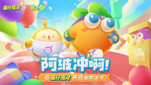 保卫萝卜同款游戏(类似保卫萝卜的塔防游戏玩法)插图