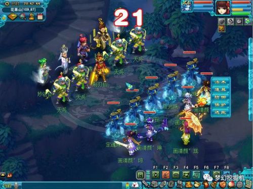 大闹天宫副本详细攻略(大闹天宫副本难度)插图5 大闹天宫副本详细攻略(大闹天宫副本难度)插图5