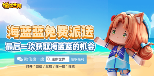 0元购买迷你世界永久皮肤(0元无广告免费领皮肤迷你)插图2