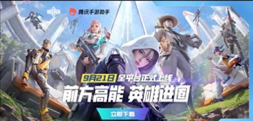 最近刚出的网络游戏(2023网游排行榜)插图1 最近刚出的网络游戏(2023网游排行榜)插图1