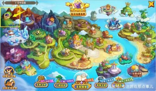 洛克王国boss怎么不见了(洛克王国找不到伏尔坎)