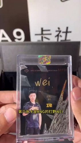 lol卡片(lol间歇性卡屏一秒)插图3 lol卡片(lol间歇性卡屏一秒)插图3