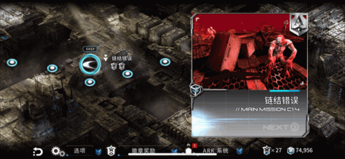 无需网络的单机手机游戏(纯单机不联网大型手游)插图6 无需网络的单机手机游戏(纯单机不联网大型手游)插图6