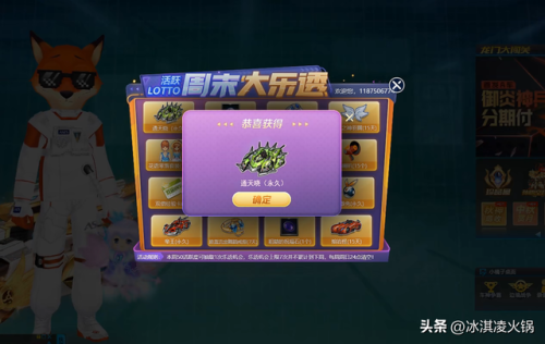 qq飞车s车(飞车最新226天梯图)插图