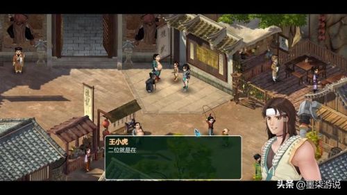 新仙剑奇侠传2无敌版(仙剑奇侠传4版完美移植手机版)插图28 新仙剑奇侠传2无敌版(仙剑奇侠传4版完美移植手机版)插图28
