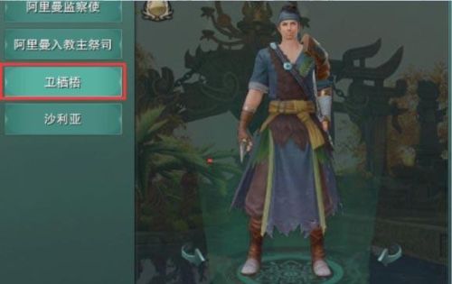 英雄荻花宫前山攻略(荻花宫前山柱子顺序)插图2 英雄荻花宫前山攻略(荻花宫前山柱子顺序)插图2