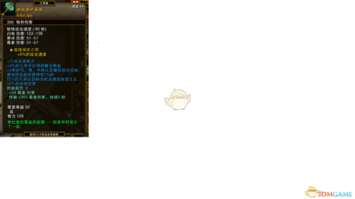 火炬之光2爆率mod(火炬之光2双持狂战)插图28