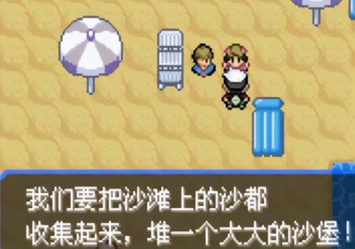 口袋妖怪究极绿宝石(口袋妖怪版本大全)插图22