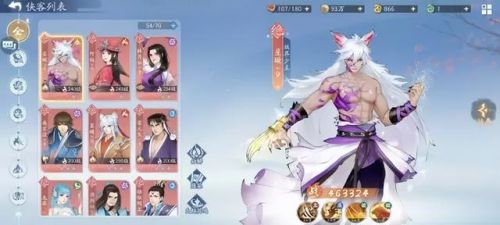 仙剑奇侠手游(目前比较耐玩的手游)插图14 仙剑奇侠手游(目前比较耐玩的手游)插图14