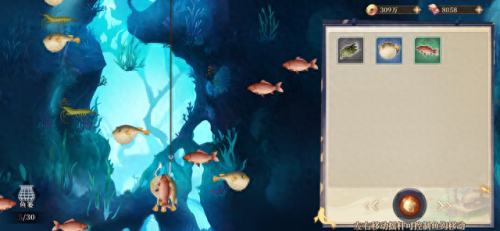 古剑奇谭木语人(古剑奇谭木语人必养角色)插图5