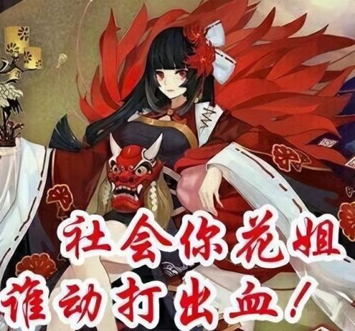 阴阳师彼岸花(彼岸花壁纸)插图3