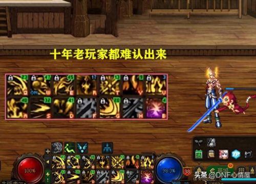 dnf魔王(dnf暗夜使者魔王)插图2 dnf魔王(dnf暗夜使者魔王)插图2