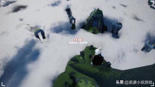 光遇全物品(光遇北觅全物品怎么下)插图4 光遇全物品(光遇北觅全物品怎么下)插图4