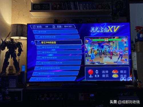 街机游戏盒子app(街机游戏手机版免费)插图11