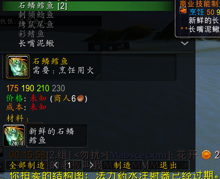 烹饪钓鱼(钓鱼和烹饪怎么一起学)插图4 烹饪钓鱼(钓鱼和烹饪怎么一起学)插图4