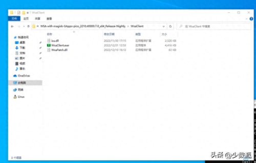 android 软件安装(android软件安装说明)插图5